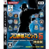 Pro Yakyuu Spirits 5 Kanzenban PLAYSTATION 3