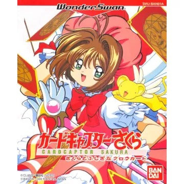 Card Captor Sakura: Sakura to Fushigi na Clow Card WonderSwan