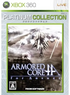 Armored Core: For Answer (Platinum Collection) XBOX 360