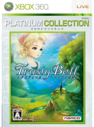 Trusty Bell: Chopin no Yume / Eternal Sonata (Platinum Collection) XBOX 360