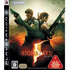 Biohazard 5 PLAYSTATION 3