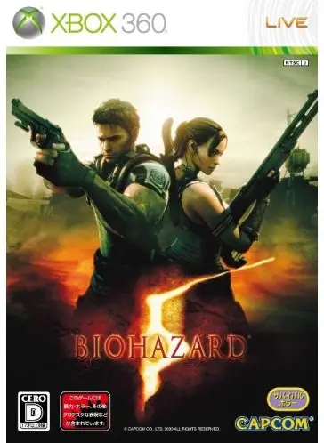Biohazard 5 XBOX 360
