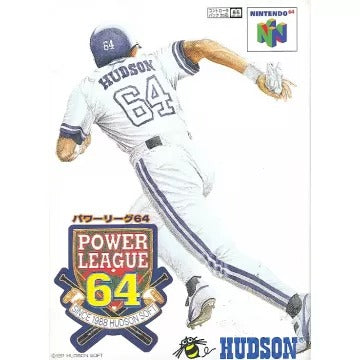 Power League 64 Nintendo 64