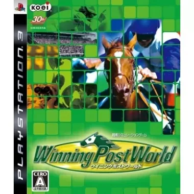 Winning Post World PLAYSTATION 3