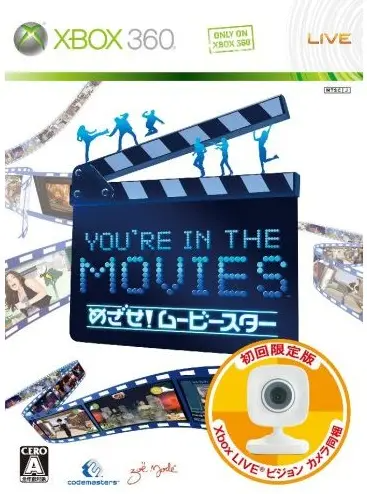 You're in the Movies XBOX 360
