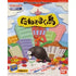 D's Garage 21: Taneomaku Tori WonderSwan