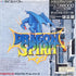 Dragon Spirit: The New Legend X68000