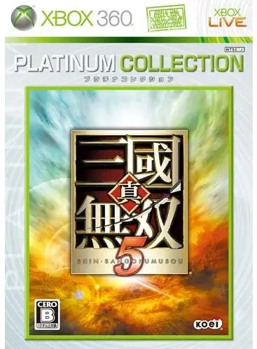 Shin Sangoku Musou 5 (Platinum Collection) XBOX 360