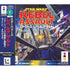 Star Wars: Rebel Assault 3DO