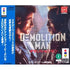 Demolition Man 3DO