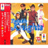 Twinkle Knights 3DO