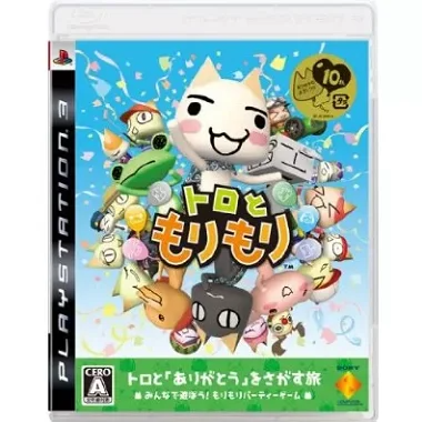 Toro to Morimori PLAYSTATION 3