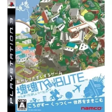 Katamari Damacy Tribute PLAYSTATION 3