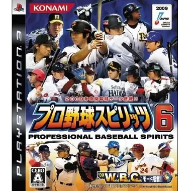 Pro Yakyuu Spirits 6 PLAYSTATION 3