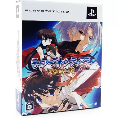 Tears to Tiara Gaiden: Avalon no Nazo [Limited Edition] PLAYSTATION 3