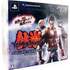 Tekken 6 [Collector's Edition] PLAYSTATION 3