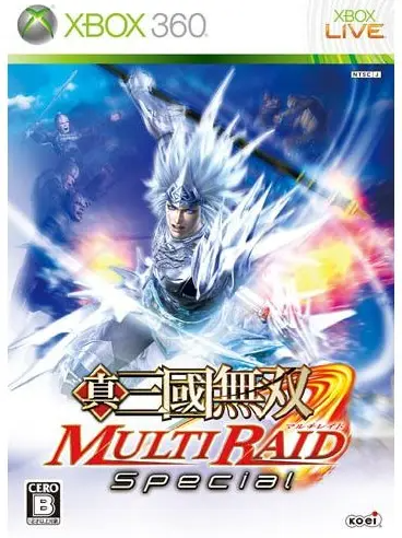 Shin Sangoku Musou: Multi Raid Special XBOX 360