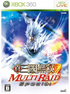 Shin Sangoku Musou: Multi Raid Special XBOX 360