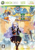 Espgaluda II Black Label XBOX 360