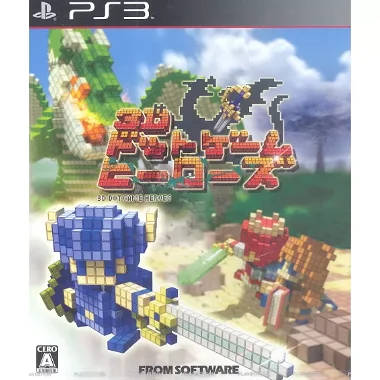 3D Dot Game Heroes PLAYSTATION 3