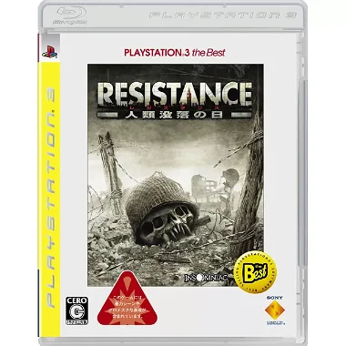 Resistance: Fall of Man (PlayStation3 the Best) PLAYSTATION 3