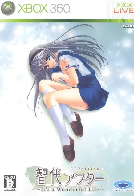 Tomoyo After: It's Wonderful Life (CS Edition) XBOX 360
