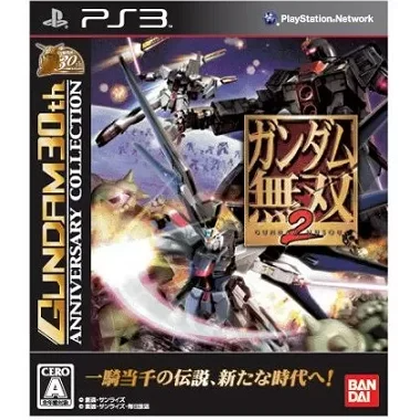 Gundam Musou 2 (Gundam 30th Anniversary Collection) PLAYSTATION 3