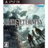 End of Eternity PLAYSTATION 3