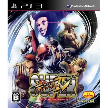 Super Street Fighter IV PLAYSTATION 3