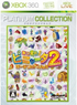 Atsumare! Viva Pinata 2: Garden wa Dai-Punch (Platinum Collection) XBOX 360
