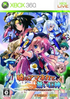 Akatsuki no Amaneka to Aoi Kyojin XBOX 360