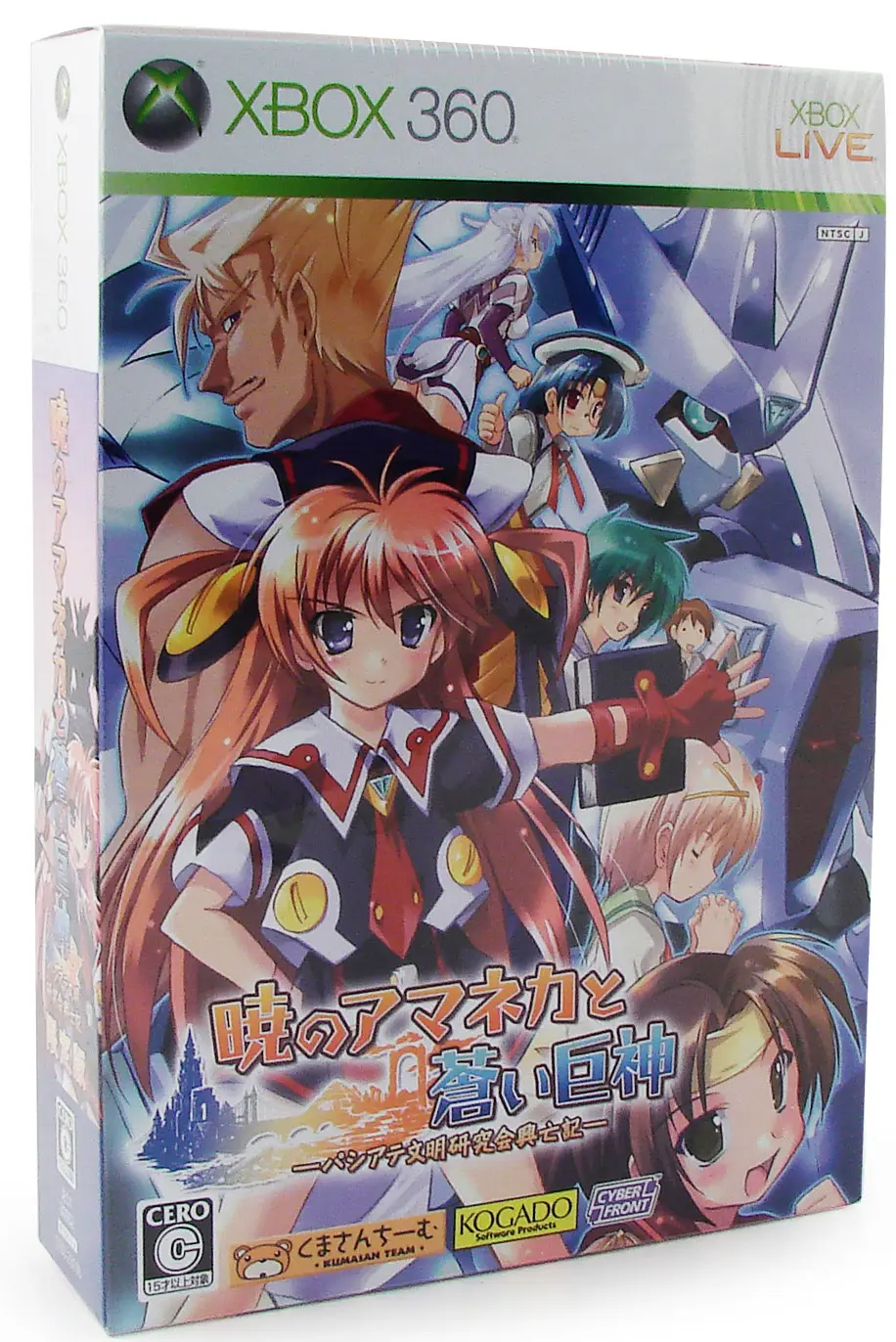 Akatsuki no Amaneka to Aoi Kyojin [Limited Edition] XBOX 360