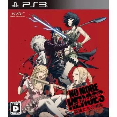 No More Heroes: Eiyuutachi no Rakuen PLAYSTATION 3