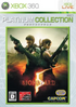 Biohazard 5 (Platinum Collection) XBOX 360