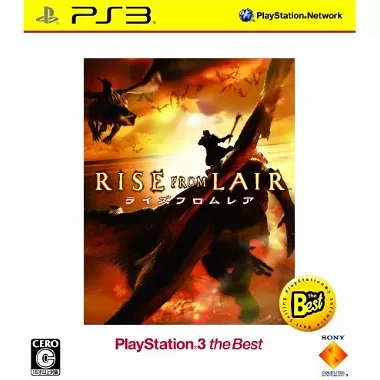 Rise from Lair (PlayStation3 the Best) PLAYSTATION 3