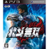 Hokuto Musou PLAYSTATION 3
