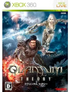 Quantum Theory XBOX 360