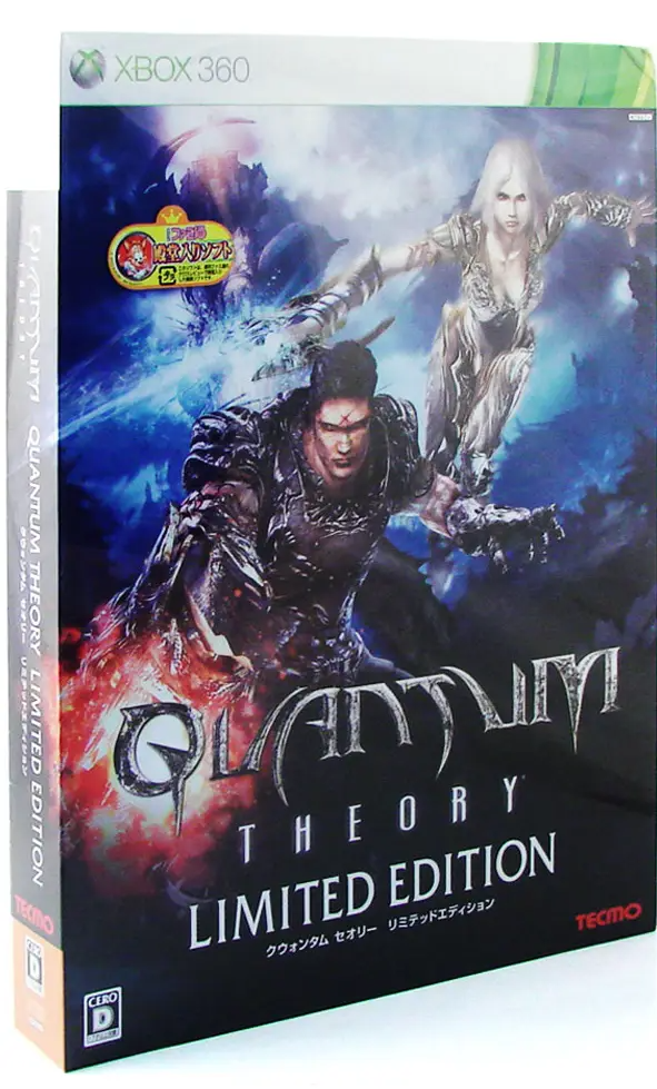 Quantum Theory [Limited Edition] XBOX 360