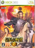 Nobunaga no Yabou Tendou XBOX 360