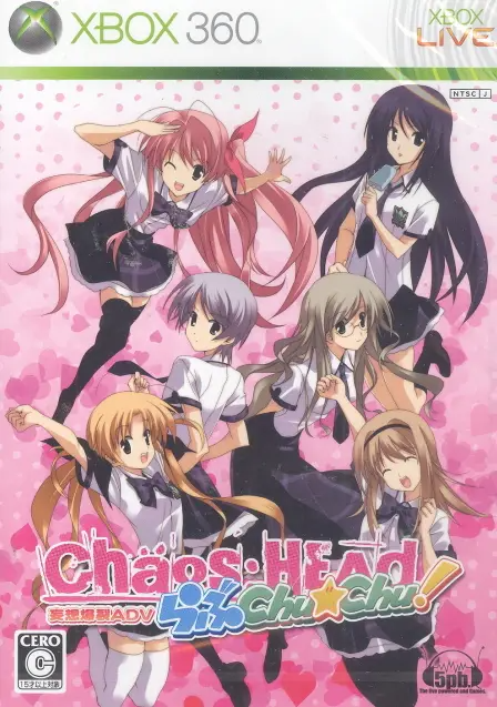 Chaos;Head - Love Chu*Chu! XBOX 360