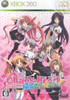 Chaos;Head - Love Chu*Chu! XBOX 360