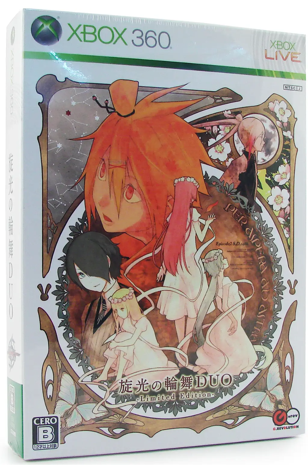Senko no Ronde Duo [First Print Limited Edition] XBOX 360