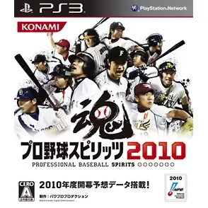 Pro Yakyuu Spirits 2010 PLAYSTATION 3