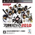 Pro Yakyuu Spirits 2010 PLAYSTATION 3