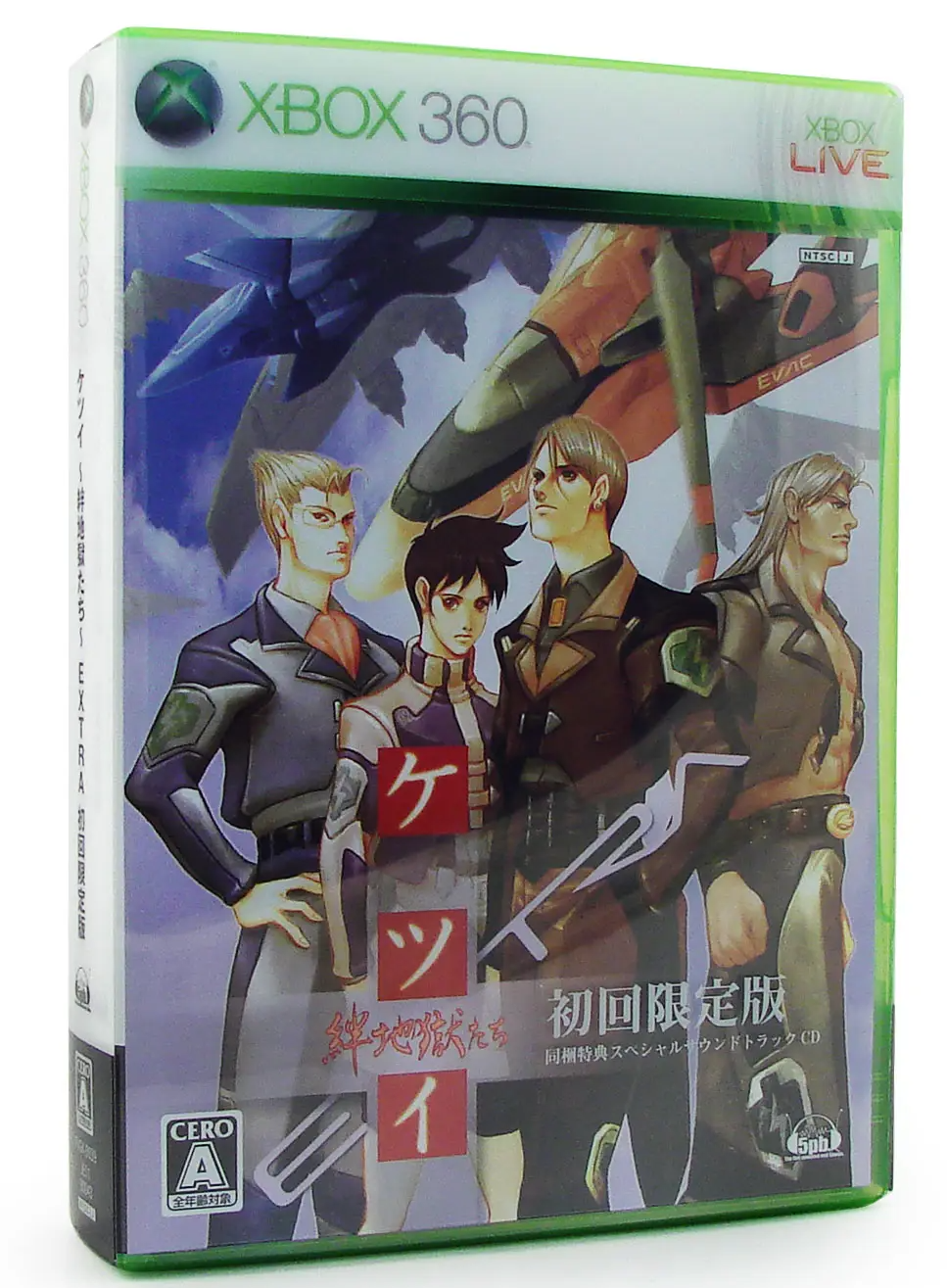 Ketsui: Kizuna Jigoku Tachi Extra [Limited Edition] XBOX 360
