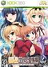 W.L.O. Sekai Renai Kikousen XBOX 360