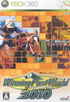 Winning Post World 2010 XBOX 360