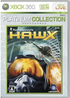Tom Clancy's H.A.W.X. (Platinum Collection) XBOX 360