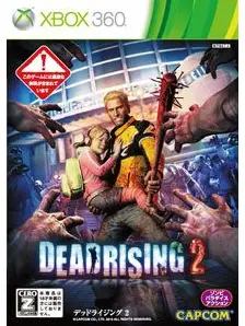 Dead Rising 2 XBOX 360