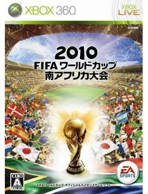 2010 FIFA World Cup South Africa XBOX 360